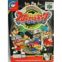 King of Pro Baseball [Japan Import] (Nintendo 64) - Premium Video Games - Just $0! Shop now at Retro Gaming of Denver