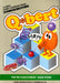 Q*bert (Colecovision) - for just $0! 