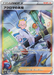Colress's Experiment (235/172) [VSTAR Universe] - for just $2! 