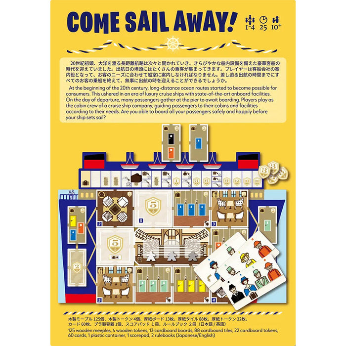 Come Sail Away! - for just $39.99! 