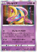 Cresselia (069/184) [Vmax Climax] - for just $1! 