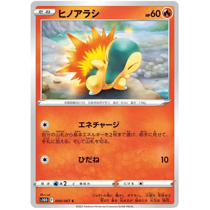 Cyndaquil (009/067) [Time Gazer] - Just $0.03! Shop now at Retro Gaming of Denver