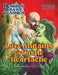 Dungeon Crawl Classics: Love Mutants of Castle Heartache - for just $9.99! 