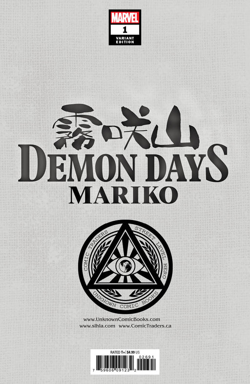 Demon Days Mariko #1 Unknown Comics Kael Ngu Exclusive Virgin Night Var (06/16/2021) - for just $20! 