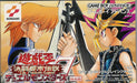 Yu-Gi-Oh! Duel Monsters 7: The Duelcity Legend [Japan Import] (Gameboy Advance) - for just $0! 