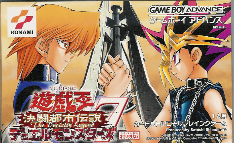 Yu-Gi-Oh! Duel Monsters 7: The Duelcity Legend [Japan Import] (Gameboy Advance) - for just $0! 