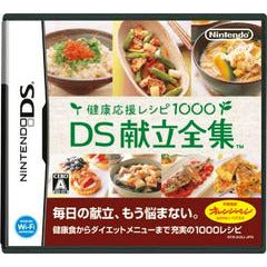 DS Kondate Zenshuu: Kenkou Ouen Recipe 1000 - JP Nintendo DS - Premium Video Games - Just $42.99! Shop now at Retro Gaming of Denver