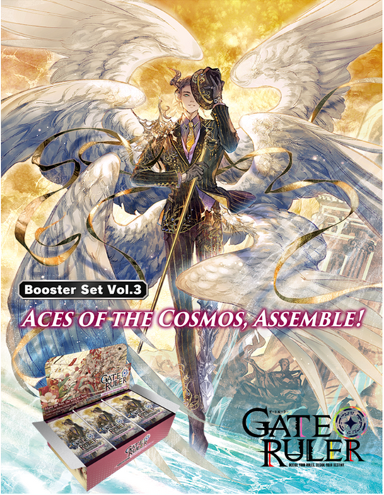 Gate Ruler: Aces of the Cosmos, Assemble Booster Box - for just $49.95! 
