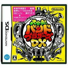 Daigasso! Band Brothers DX - JP Nintendo DS - Premium Video Games - Just $12.99! Shop now at Retro Gaming of Denver