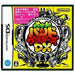 Daigasso! Band Brothers DX - JP Nintendo DS - Premium Video Games - Just $12.99! Shop now at Retro Gaming of Denver