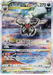 Darkrai VSTAR (228/172) [VSTAR Universe] - for just $0! 