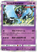 Dawn Wings Necrozma (048/150) [Ultra Shiny GX] - for just $2! 