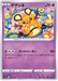 Dedenne (075/190) [Shiny Star V] - for just $0.03! 