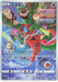 Deoxys (185/172) [VSTAR Universe] - for just $2! 