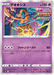 Deoxys (060/172) [VSTAR Universe] - for just $0.75! 