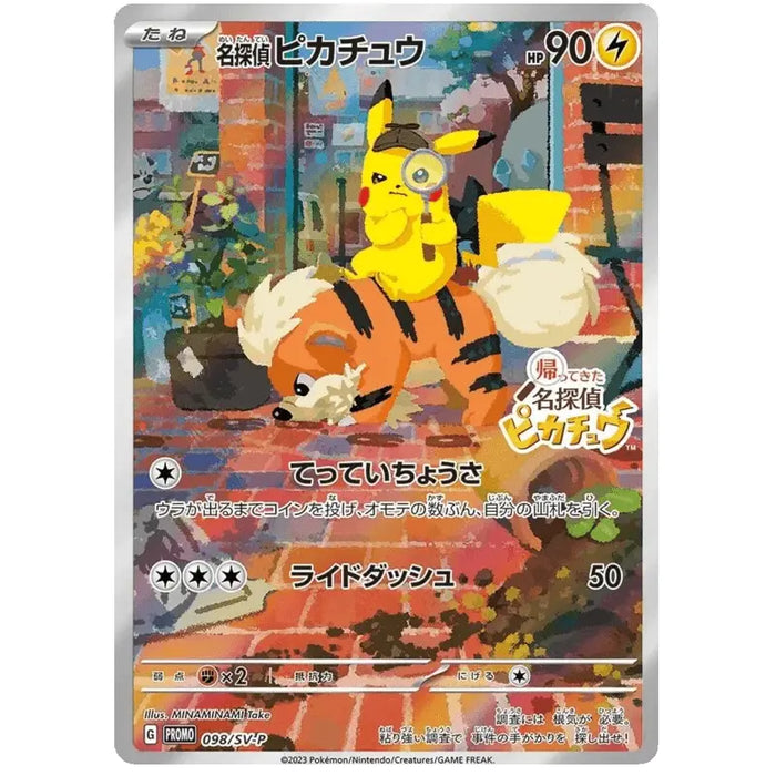 Detective Pikachu (98/SV-P) [Japanese Scarlet & Violet Promos] - Just $0.75! Shop now at Retro Gaming of Denver