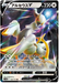 Arceus V (126/172) [VSTAR Universe] - for just $1! 