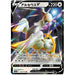 Arceus V (126/172) [VSTAR Universe] - Just $1! Shop now at Retro Gaming of Denver