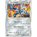 Dialga (052/076) [Legendary Heartbeat] - Just $1! Shop now at Retro Gaming of Denver