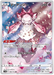 Diancie (186/172) [VSTAR Universe] - for just $2! 
