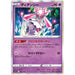 Diancie (063/172) [VSTAR Universe] - Just $0.50! Shop now at Retro Gaming of Denver