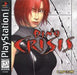Dino Crisis - Playstation - for just $37.99! 