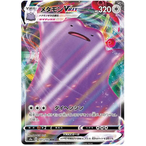 Ditto VMAX (141/190) [Shiny Star V] - Just $1! Shop now at Retro Gaming of Denver