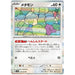 Ditto (132/165) [Japanese Pokemon 151] - Just $0.50! Shop now at Retro Gaming of Denver