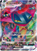 Dragapult VMAX (089/190) [Shiny Star V] - for just $2! 