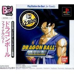 Dragon Ball Final Bout [PlayStation The Best] - JP PlayStation