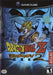 Dragon Ball Z Budokai 2 - Nintendo GameCube - for just $52.99! 
