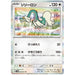 Drampa (060/071) [Cyber Judge] - Just $0! Shop now at Retro Gaming of Denver