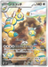 Dudunsparce (083/071) [Snow Hazard] - for just $0! 