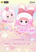 Nommi Baby Sweetheart Bunny Plush Keychain Blind Box - MiBao V8 Series Collectible - for just $20.99! 
