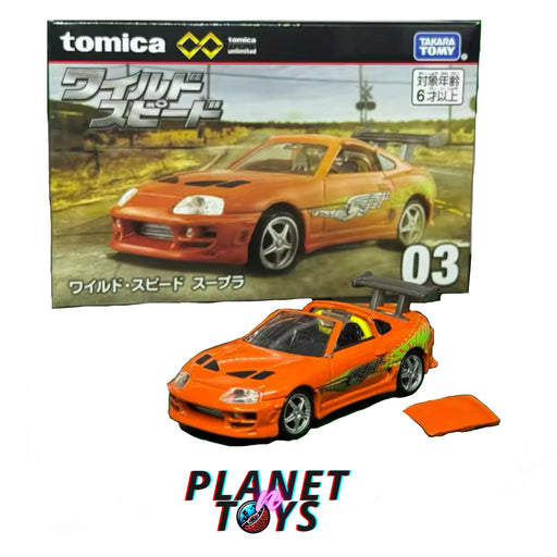 Takara Tomy Tomica Premium Unlimited 03 F & F Toyota Supra A80 1:64 - for just $24.99! 