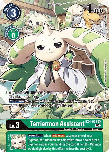 Terriermon Assistant [EX4-033] (Alternate Art) [Alternative Being Booster] - Just $1.50! Shop now at Retro Gaming of Denver