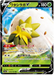 Eldegoss V (016/190) [Shiny Star V] - for just $0.75! 