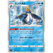 Empoleon (027/100) [Star Birth] - Just $0! Shop now at Retro Gaming of Denver