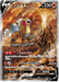 Entei V (213/172) [VSTAR Universe] - for just $2! 
