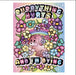 Everything Hurts & I'm Dying 500 Piece Jigsaw Puzzle Fun Club - for just $24.99! 