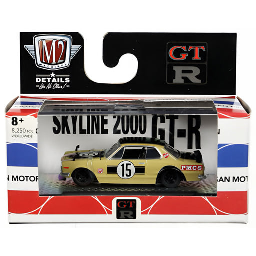 M2 Box Assorted 1:64 Diecast - for just $4.99! 