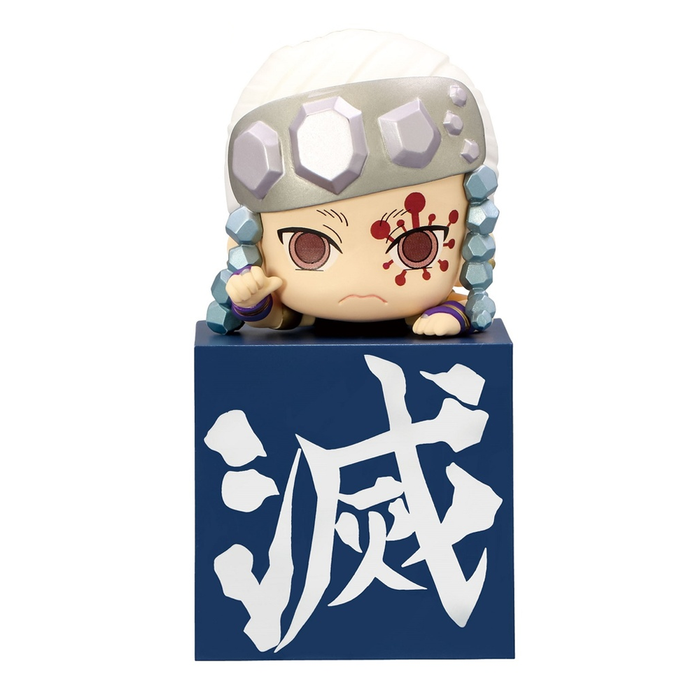 FuRyu: Demon Slayer: Kimetsu no Yaiba - Tengen Uzui Vol. 3 Hikkake Figure - for just $19.99! 