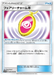 Fairy Charm Psychic (045/050) [Fairy Rise] - for just $0.03! 