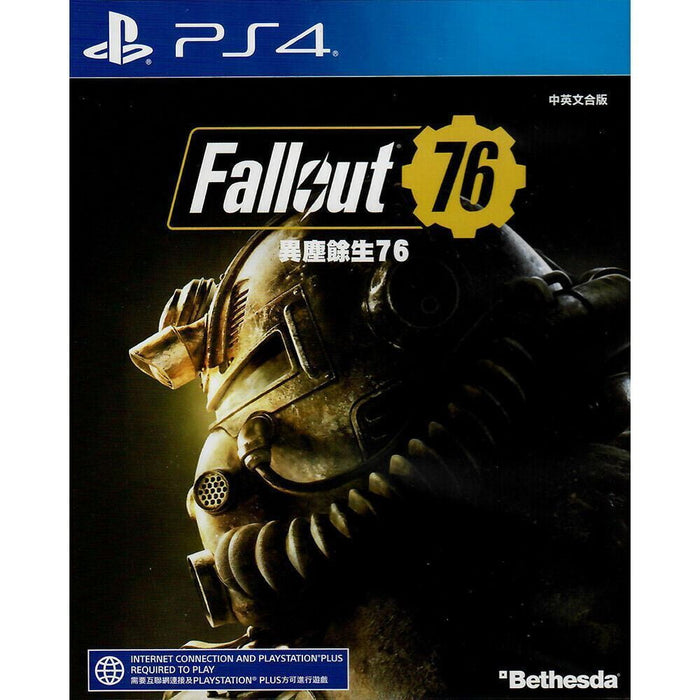 Fallout 76 [Asian Import] (PlayStation 4) - for just $0! 