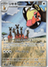 Farigiraf (083/071) [Clay Burst] - for just $0! 