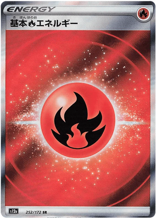 Fire Energy [Textured] (252/172) [VSTAR Universe] - for just $2! 