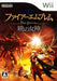 Fire Emblem Radiant Dawn - JP Nintendo Wii - for just $32.99! 