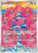 Flamigo (082/071) [Clay Burst] - for just $0! 