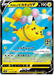 Flying Pikachu V (023/028) [25th Anniversary Collection] - for just $0! 
