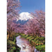 Fuji Mountain 500 Piece Jigsaw Puzzle Clementoni - for just $19.99! 